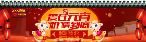 假日廣告圖片