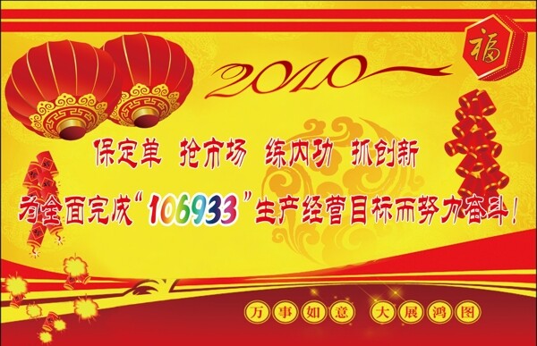 虎年圖片