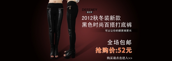 清新簡約風(fēng)格淘寶女裝海報(bào)模板下載
