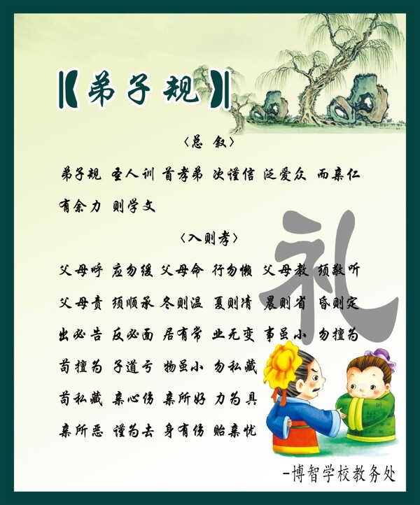 規(guī)圖片