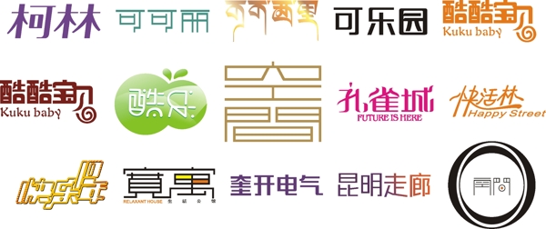 字體設(shè)計