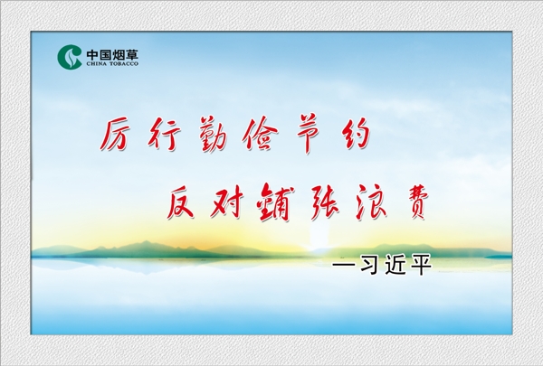 企業(yè)形象企業(yè)文化