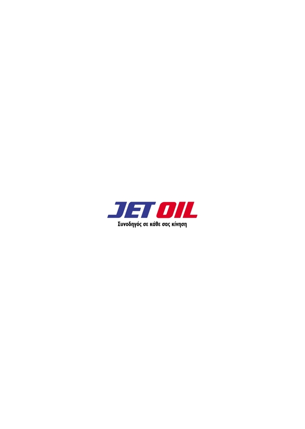 JetOillogo設(shè)計(jì)欣賞JetOil重工LOGO下載標(biāo)志設(shè)計(jì)欣賞