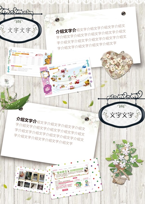 小清新日系海報(bào)