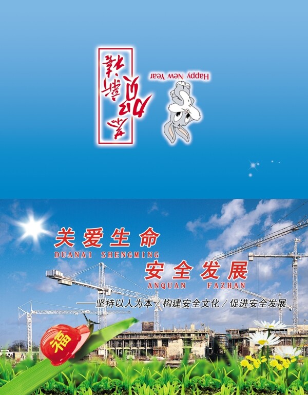 賀卡圖片