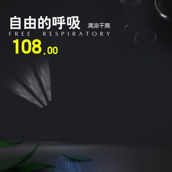 科技商務促銷