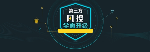 金融banner