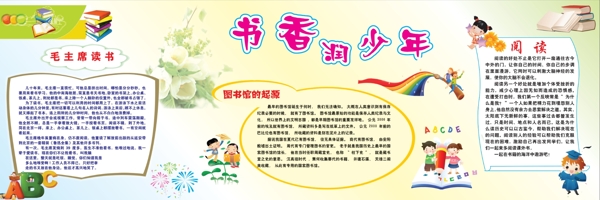 藏書(shū)室圖片