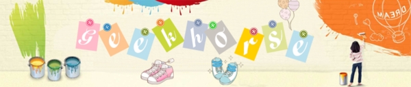 手機(jī)端裝修時(shí)尚創(chuàng)意banner