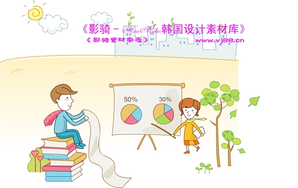 商务插画创意商务矢量素材商务男性HanMaker韩国设计素材库