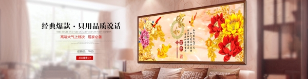 通欄海報(bào)
