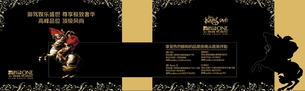 歐式手提袋酒吧手提袋展開(kāi)圖圖片