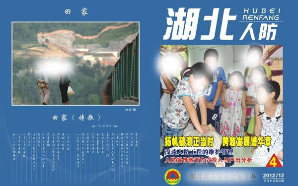 封面設(shè)計(jì)圖片