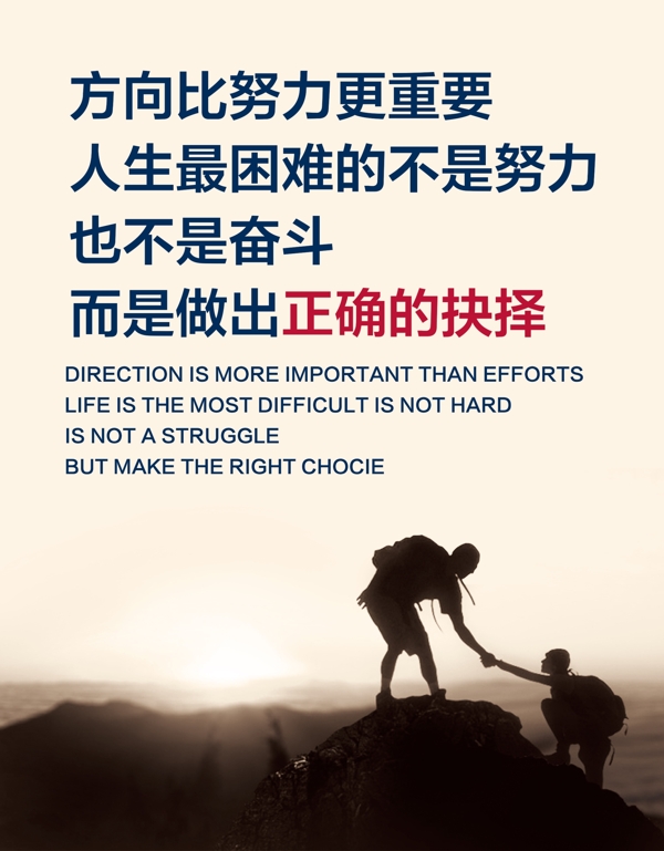 企業(yè)文化