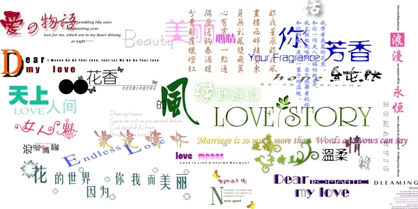 婚紗模板素材