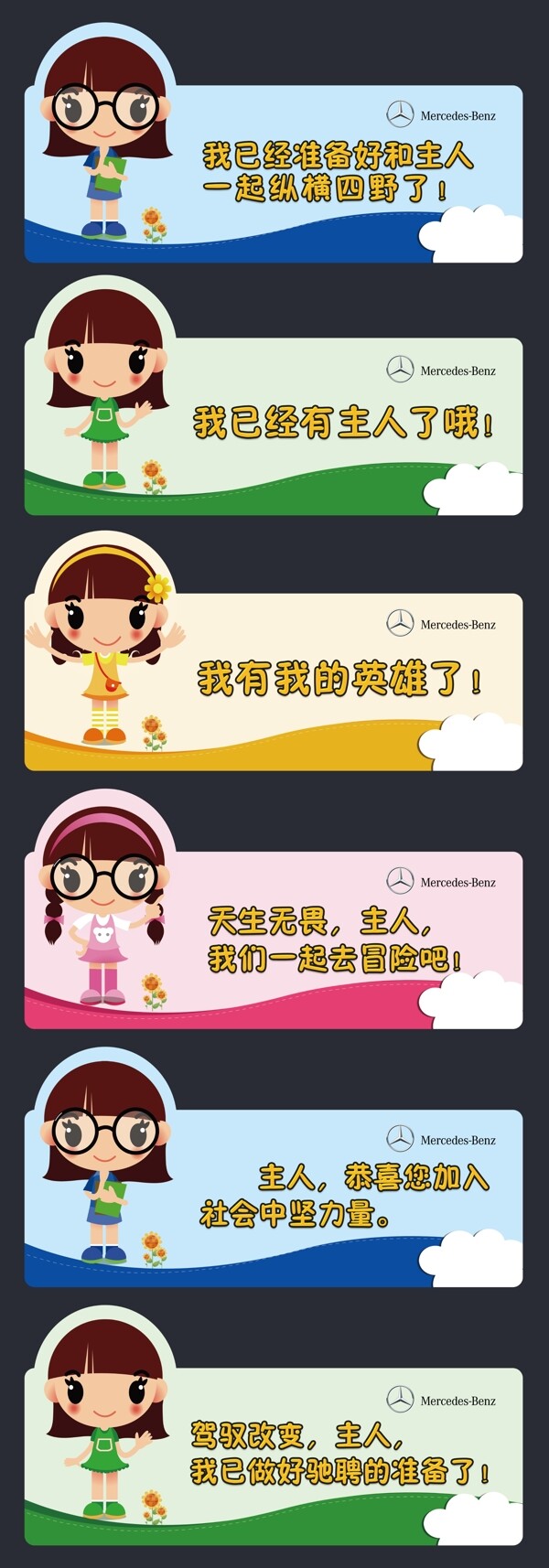 溫馨提示新車已售牌