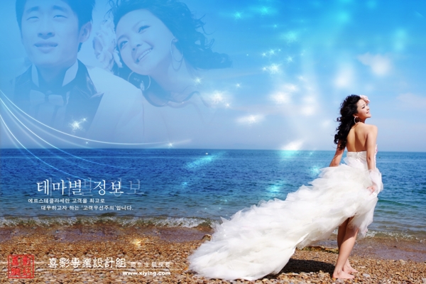 憑海臨風(fēng)婚紗模板