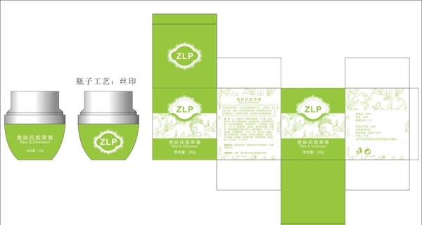 紫草膏圖片