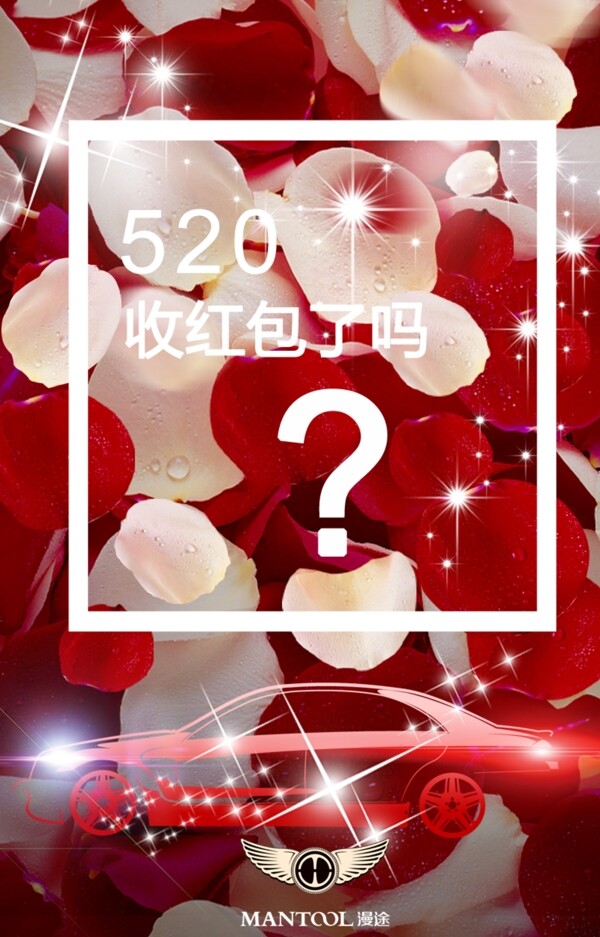 愛(ài)情
