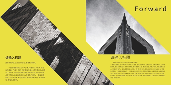 公司畫(huà)冊(cè)