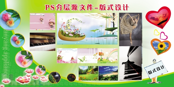 公司展板模板圖片