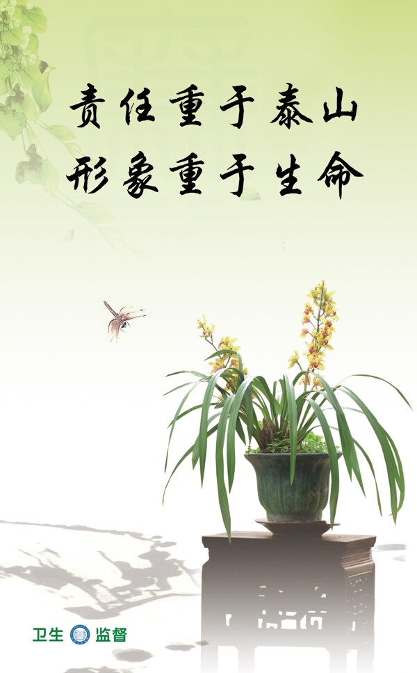 單位展板