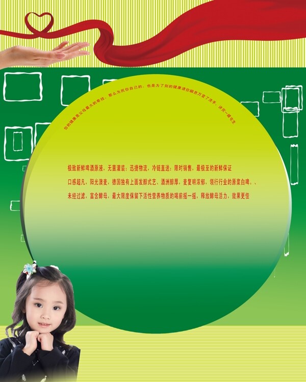 幼兒園展板圖片