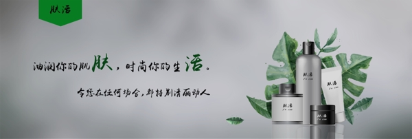 化妝品海報(bào)