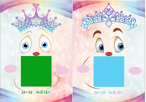 掃一掃維碼海報(bào)