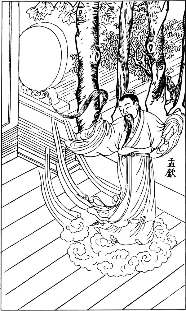 古版畫(huà)教化類(lèi)人物畫(huà)矢量EPS格式0445