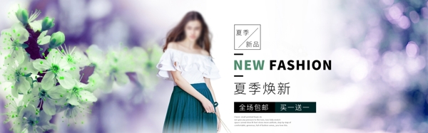 電商淘寶2018新品上市簡約女裝海報模板