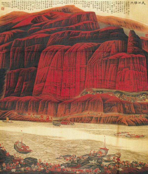 大江圖.