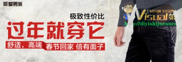 新品服裝主圖