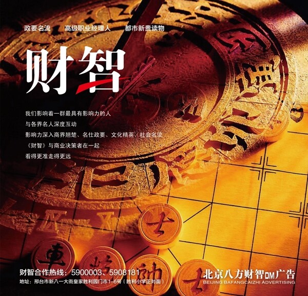 出版宣傳類畫冊設(shè)計