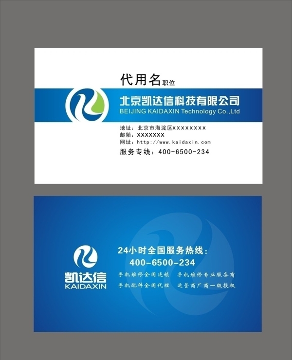 名片圖片