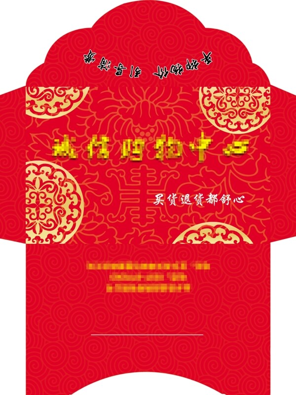 卡套圖片