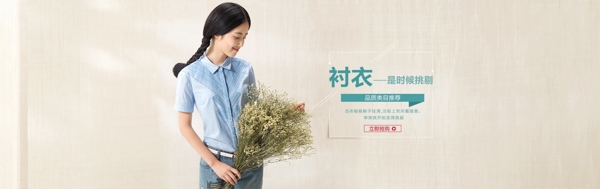 女裝海報