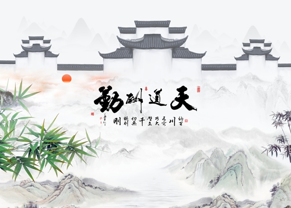 新中式背景墻