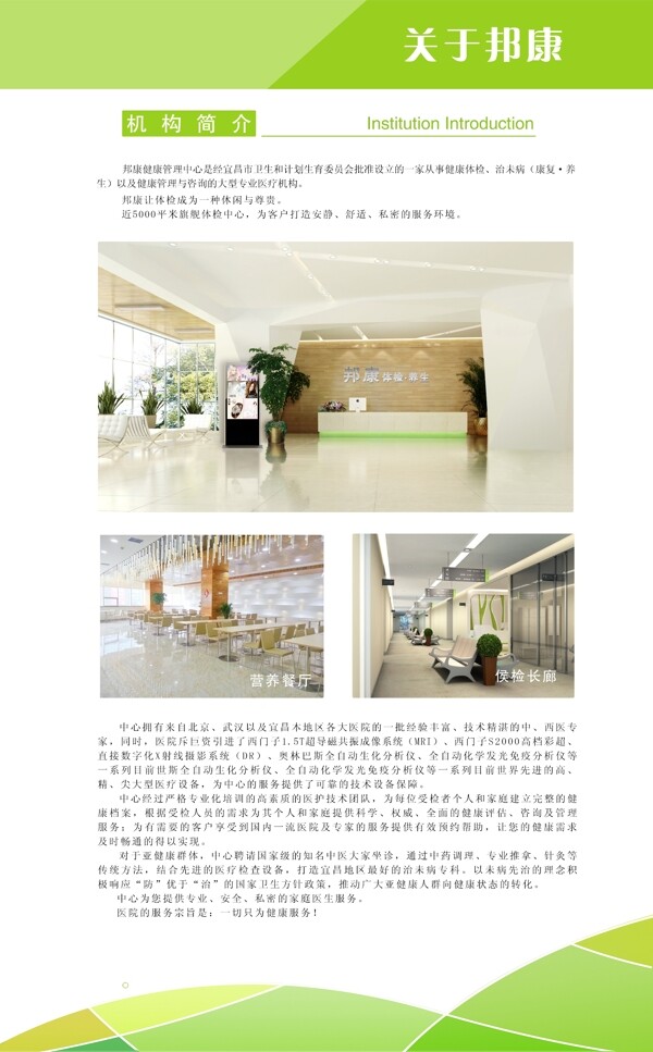 展板模板圖片