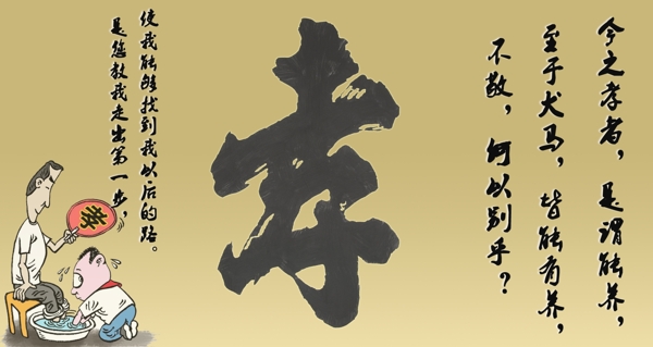 父親節(jié)圖片