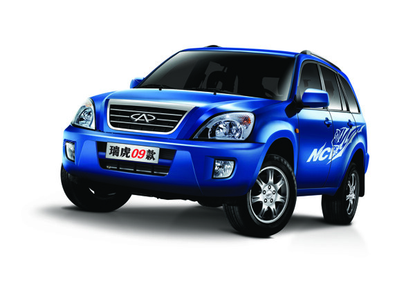 藍(lán)色瑞虎轎車圖片