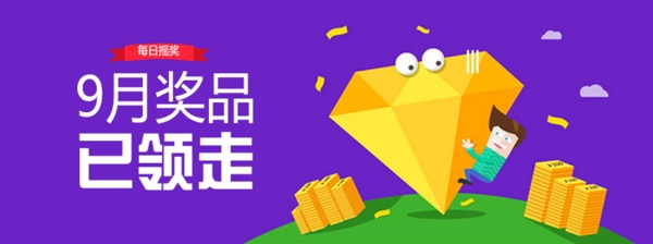 手機(jī)banner