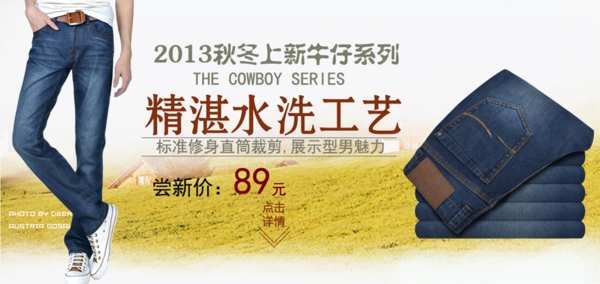 淘寶海報(bào)圖片