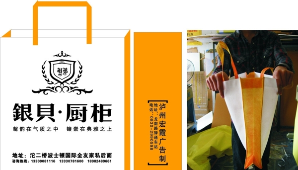 手提袋