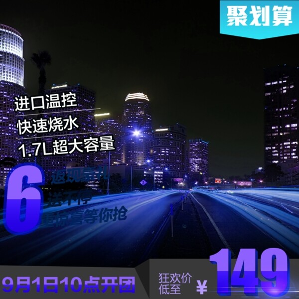 藍色科技商務(wù)