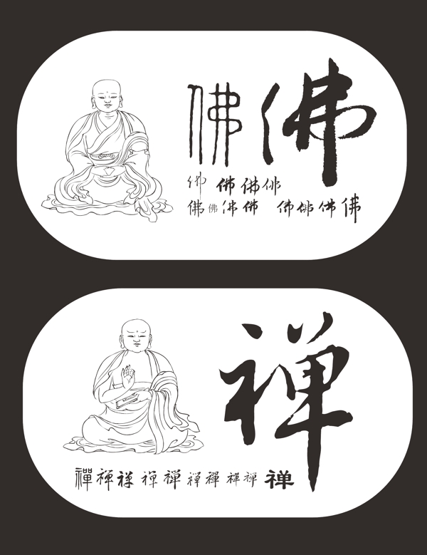 佛像圖片