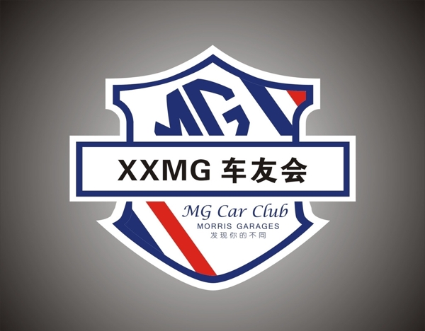 MG車友會圖片