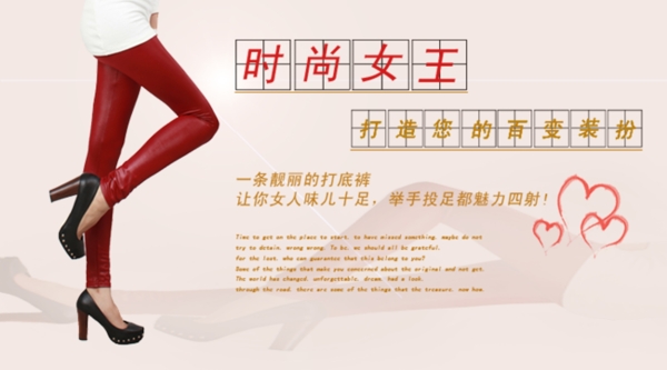 淘寶女鞋海報