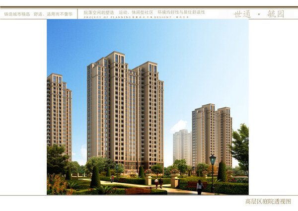 小區(qū)建筑透視圖片