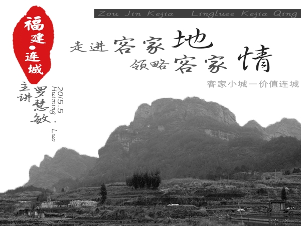 中國風(fēng)簡約文本封面設(shè)計